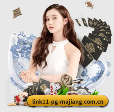 pg麻将胡了模拟器 APP 界面